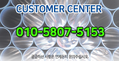 남해하동누수탐지전문cs